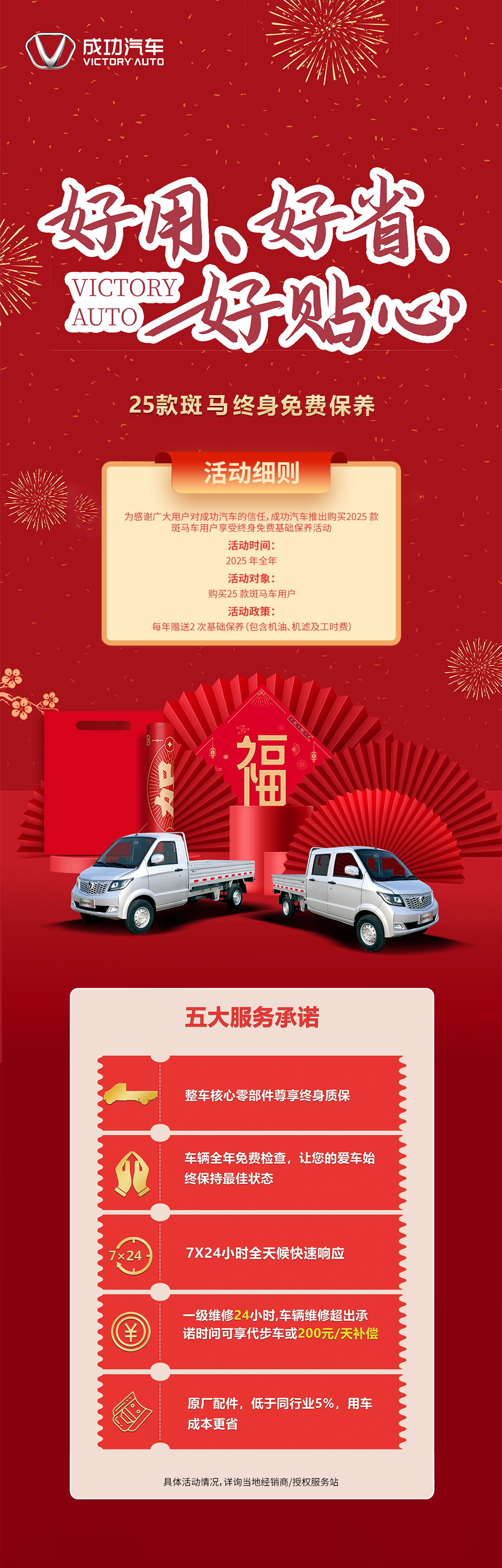 微信圖片_20250205162432.png
